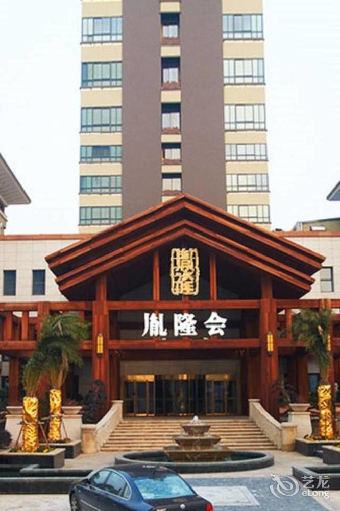 Hangzhou Yin Long Will Leisure Theme Hotel Eksteriør billede